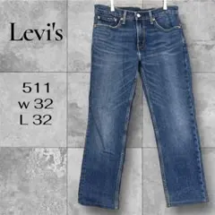 古着 Levi's リーバイス 511 ストレート デニム W32 メンズ