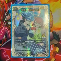 ロスト・Reソウル　プロモ