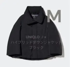 UNIQLO +J ハイブリッドダウンジャケット M ブラック
