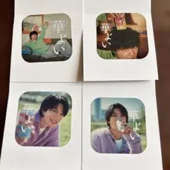 MILK 佐野勇人 華よい ステッカー 4枚 全種