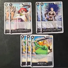 ワンピースカードゲーム バロックワークス 7枚セットのサムネイル