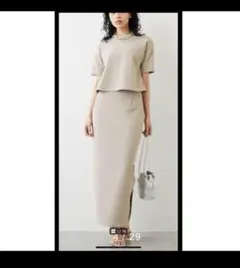 ダンボール ロングスカート