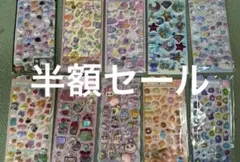 新品お得セットお尻1枚+シャカシャカ2枚+夜光シール2枚+立体5枚計10枚セット