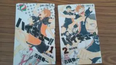 ハイキュー!! 39巻 40巻 セット 古舘春一 - メルカリ