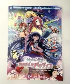 Item thumbnail for item 38cc5ef4-cf7c-4805-bf5f-dc0d085bd5b9