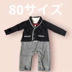 セレモニー ロンパース 80 七五三 結婚式 入園式 男の子 蝶ネクタイ