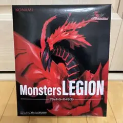 遊戯王 MonstersLEGION ブラック・ローズ・ドラゴン フィギュア