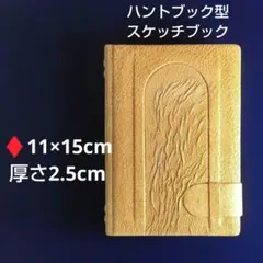 皮張りスケッチブック画帳、メモ、日記／Erick Krausbart／文房具保管のサムネイル