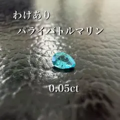 美品】ホルムガード メヌエット ハートベース アクア - メルカリ