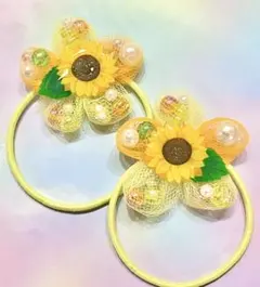 yumeiro♡ribbon キッズ ヘアゴム 向日葵 夏