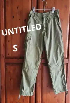 UNTITLEDアンタイトル⭐ベイカーパンツ Sサイズ カーキ⭐ワールド