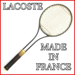【伝説の名機】ラコステ T-2000 スチールラケット フランス製 2026年最新】LACOSTE テニス ラケット(硬式用)の人気アイテム - メルカリ
