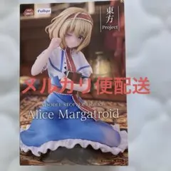 東方プロジェクトNoodle Stopper アリス.マーガロイド