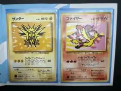 【ANAプロモポケカ旧裏】ファイヤー・サンダー・フリーザー フリーザー サンダー ファイヤー ANA プロモ 三鳥セット ポケカ 旧裏