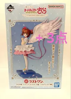 2026年最新】一番くじ カードキャプター ラストワンの人気アイテム