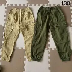 カーゴパンツ　130cm相当　2枚セット
