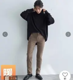 ジャージーズ☆パンツ