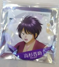 銀魂 THE FINAL 4DX 缶バッジ 高杉晋助　②