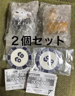 クレヨンしんちゃん　おすしんちゃん　シロ　ネネちゃんうさぎ　２個セット