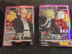 坂本太郎 sr ユニアリ order サカモトデイズ - メルカリ