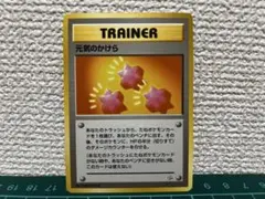 2026年最新】げんきのかけらの人気アイテム - メルカリ