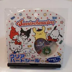 サンリオ　クリアハードシール