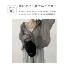 シアー素材 フード付きジップパーカー グレー