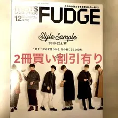 men's FUDGE 2019年12月号 vol.118