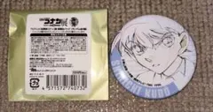 名探偵コナンTVアニメ放送30周年記念展　原画缶バッジ　工藤新一