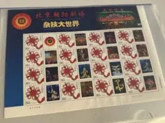 Item thumbnail for item a4d08100-7686-48d1-8031-183757df548a