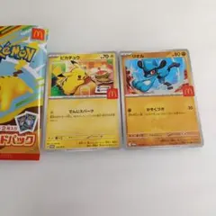 マクドナルド ハッピーセット プロモ ピカチュウ リオル ポケモンカード