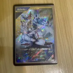 ガンバレジェンズ 仮面ライダービルド ジーニアスフォーム LR CX04-049