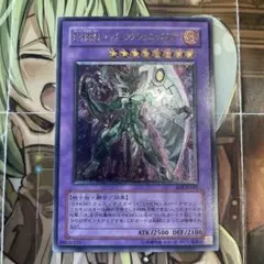 ARS9】旧アジア版 E・HERO フェニックスガイ 鑑定書付き - メルカリ