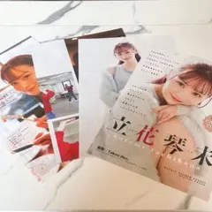 週刊少年サンデー 立花琴未 切り抜き