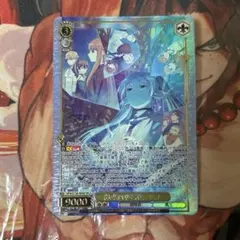 ヴァイスシュヴァルツ 一級魔法使い選抜試験 フリーレン SR 星3 - メルカリ