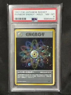 PSA10】ポケカ レインボーエネルギー VS 2001年 渦巻きホロ - メルカリ