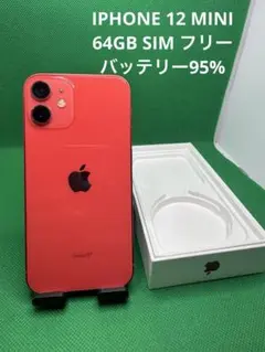 4000 IPHONE 12 MINI 64GB SIM フリー