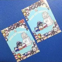 MEGA CAT PROJECT 2026 カタログ NARUTO ２冊