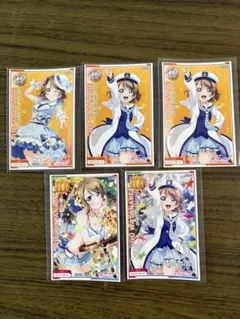 ラブライブ！サンシャイン!! 渡辺曜 カード2枚セット - メルカリ