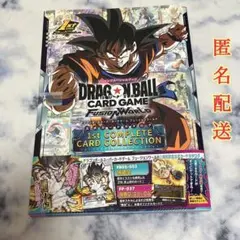 ドラゴンボールZ カードダス コレクションファイルブック - メルカリ