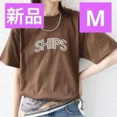 新品 SHIPS シップス ラウンド プリント ロゴ TEE ブラウン Mのサムネイル