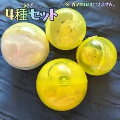 ✿新品✿ 未開封 ちいかわ うさぎ 巾着 チャーム ぬいぐるみ フィギュア ４種