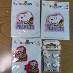 SNOOPY ししゅうワッペン3枚と ボタン セット