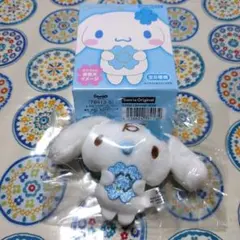 シナモロール シークレットマスコットブローチ 水色