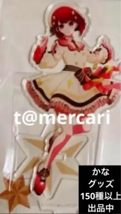 ★推しの子展示会場購入正規品　アクリルスタンド　有馬かな　応援