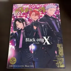 新品・シール付き】anan 2026/05/20号 スペシャル 超かぐや姫 - メルカリ