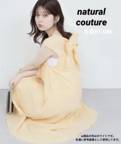 natural couture【WEB限定】バックリボンテントワンピース 白
