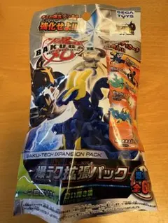 2026年最新】爆丸 ドラガオンの人気アイテム - メルカリ