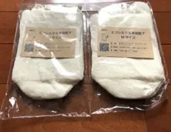 シルク　5本指靴下　2セット