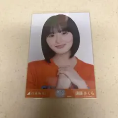 遠藤さくら 乃木坂46 生写真 福岡ver. - メルカリ